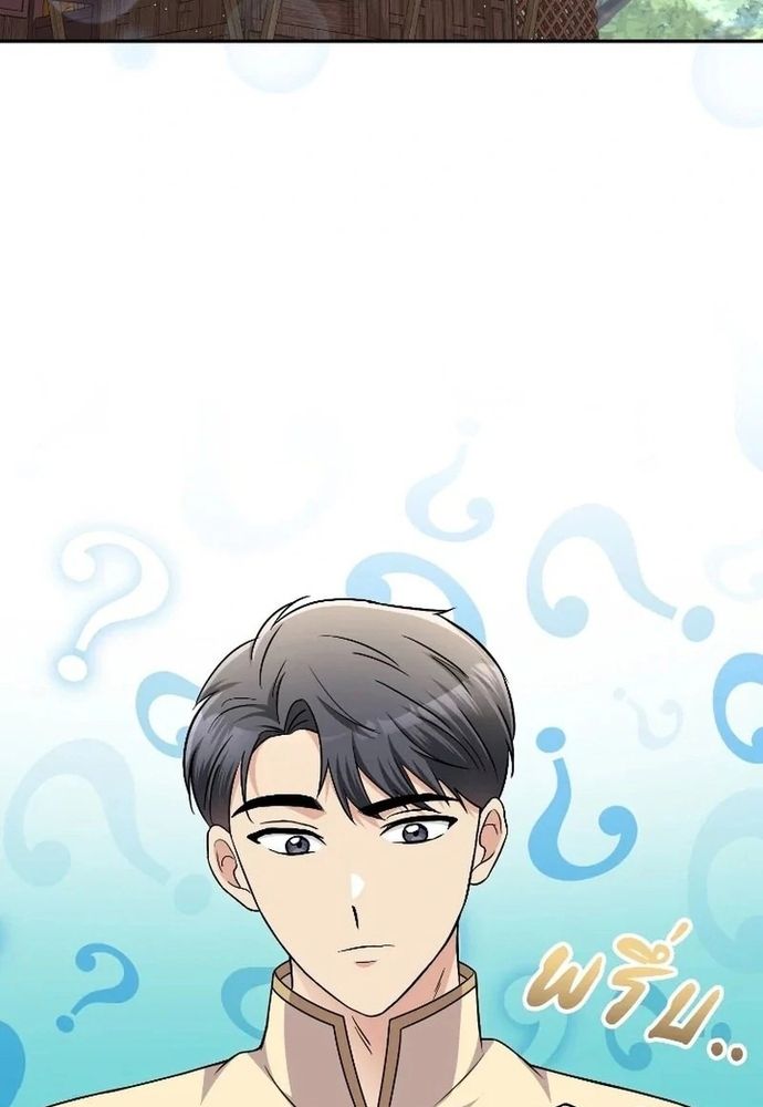 Ngược Dòng Thời Gian Để Yêu Anh Chapter 51 - 33