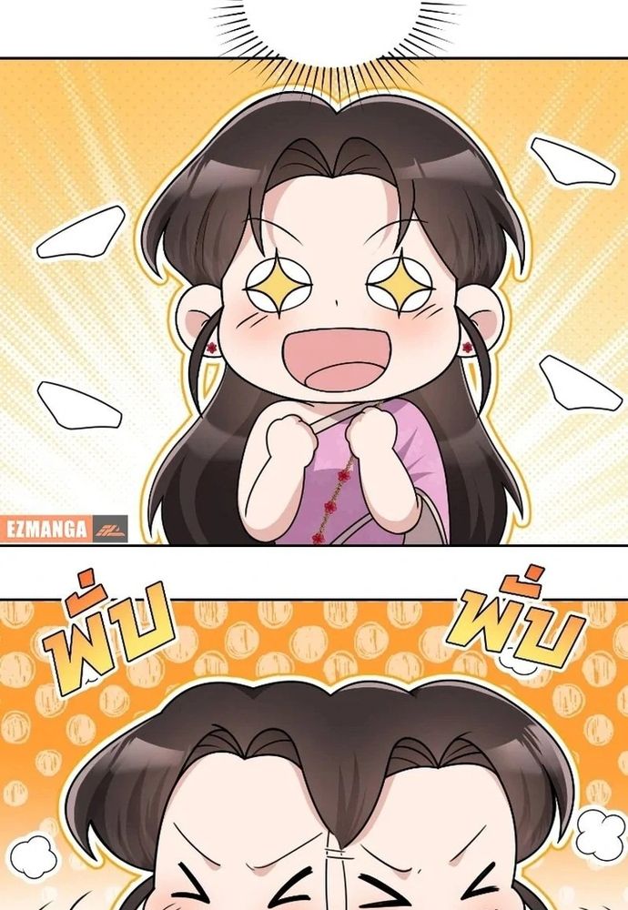 Ngược Dòng Thời Gian Để Yêu Anh Chapter 51 - 57