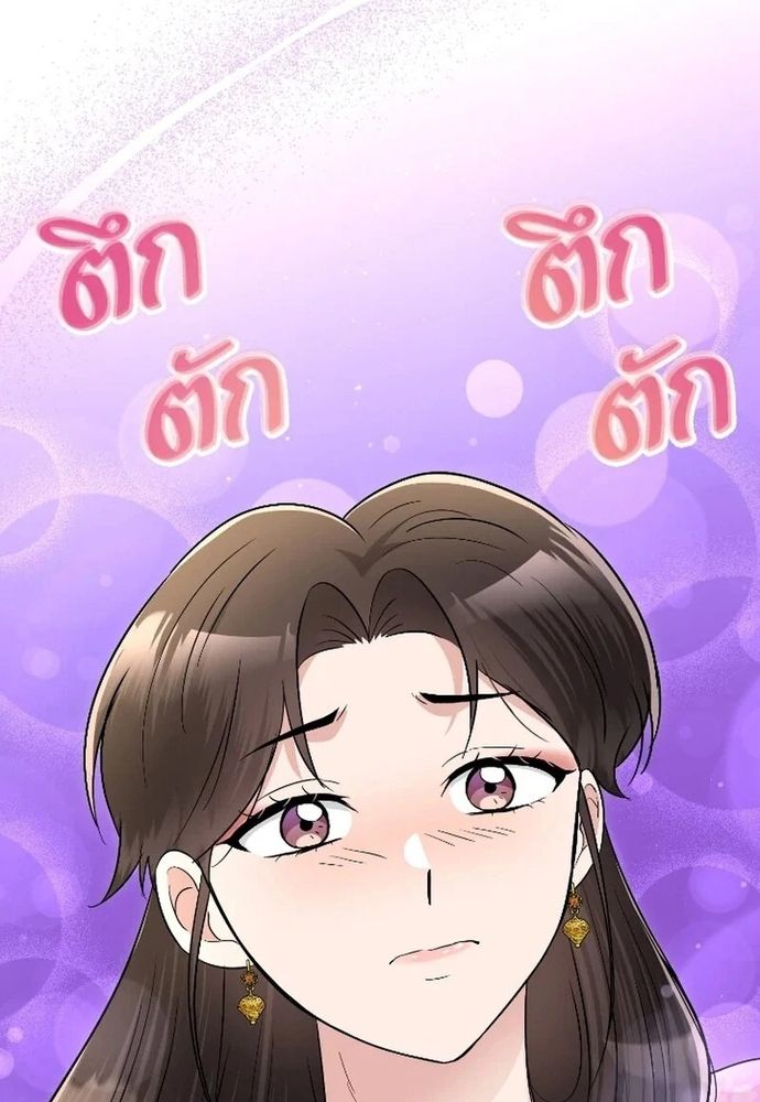 Ngược Dòng Thời Gian Để Yêu Anh Chapter 52 - 14