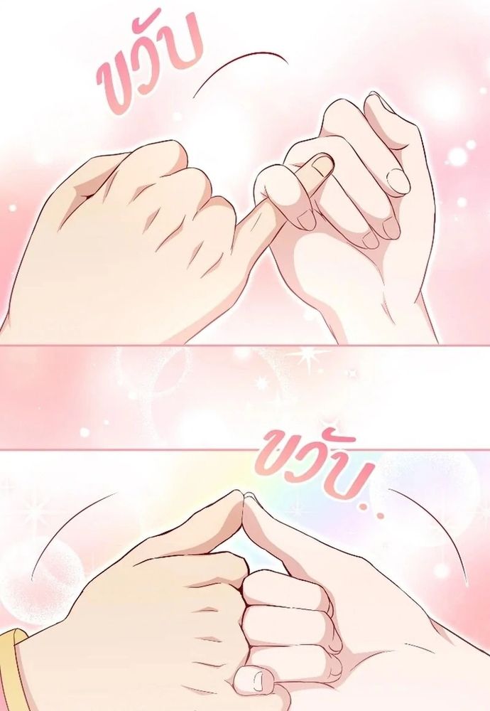 Ngược Dòng Thời Gian Để Yêu Anh Chapter 52 - 23