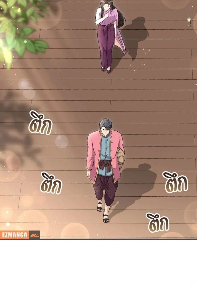 Ngược Dòng Thời Gian Để Yêu Anh Chapter 52 - 29