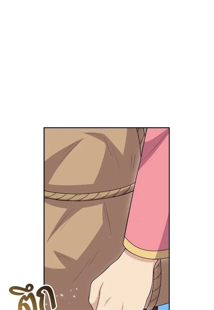 Ngược Dòng Thời Gian Để Yêu Anh Chapter 52 - 4