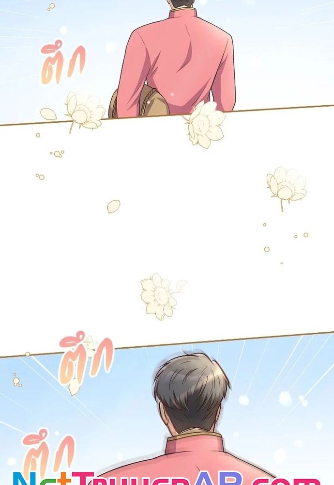 Ngược Dòng Thời Gian Để Yêu Anh Chapter 52 - 36