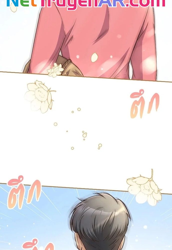 Ngược Dòng Thời Gian Để Yêu Anh Chapter 52 - 37