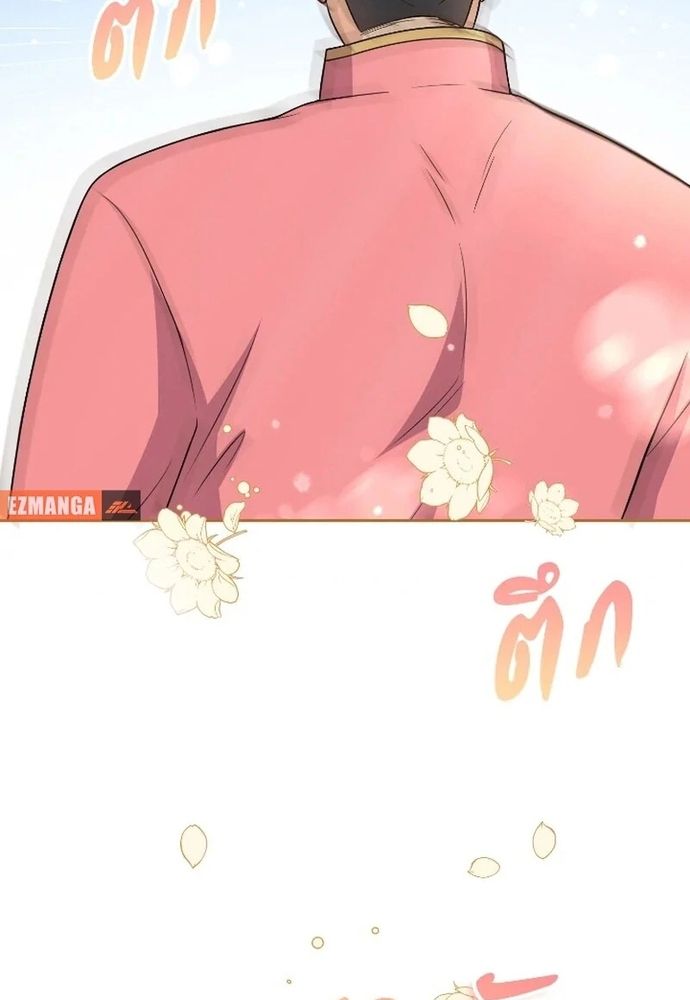 Ngược Dòng Thời Gian Để Yêu Anh Chapter 52 - 38