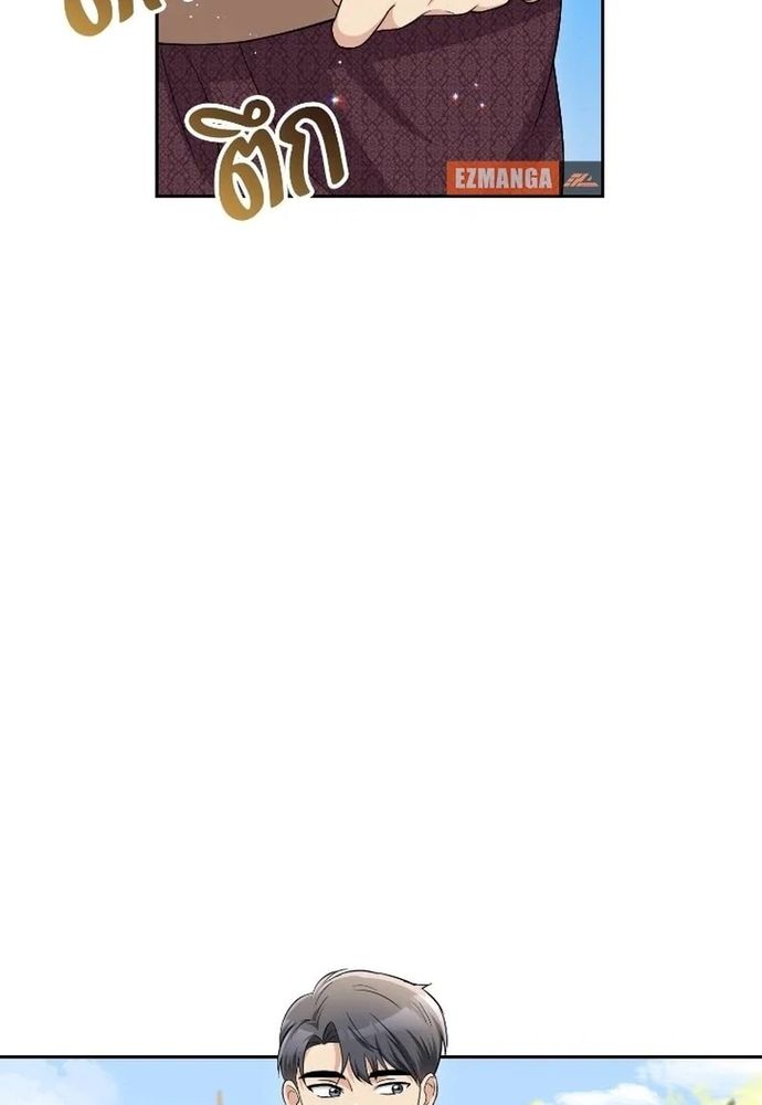 Ngược Dòng Thời Gian Để Yêu Anh Chapter 52 - 5