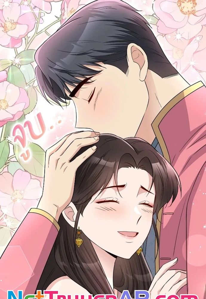 Ngược Dòng Thời Gian Để Yêu Anh Chapter 52 - 46