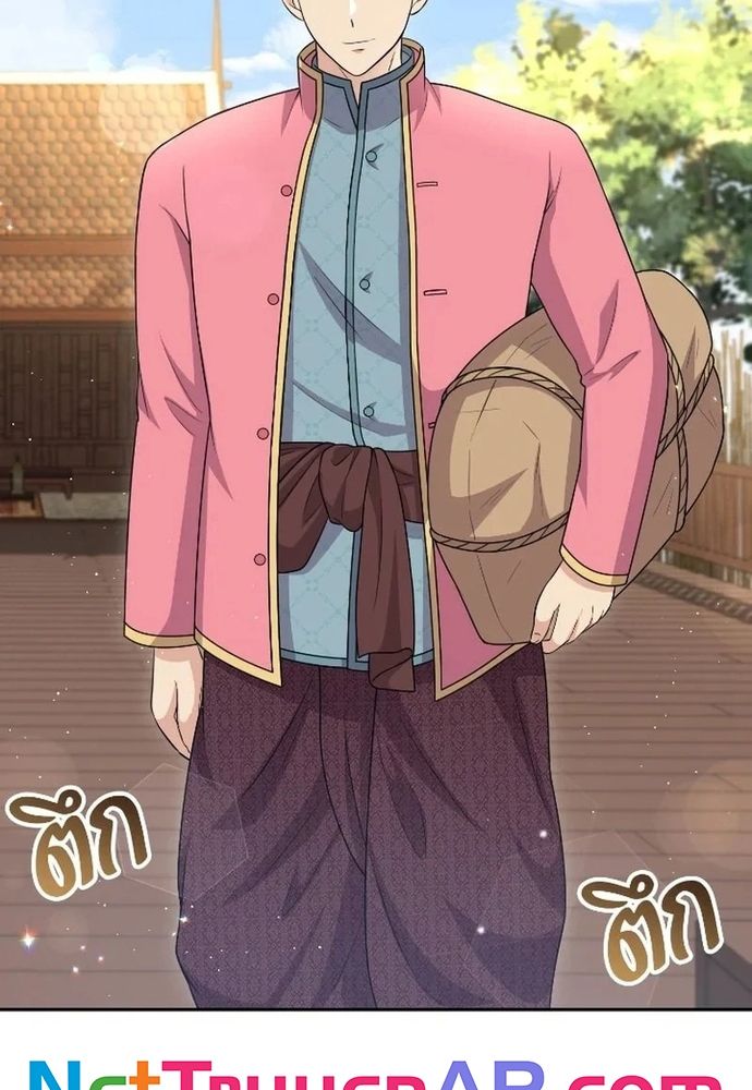 Ngược Dòng Thời Gian Để Yêu Anh Chapter 52 - 6