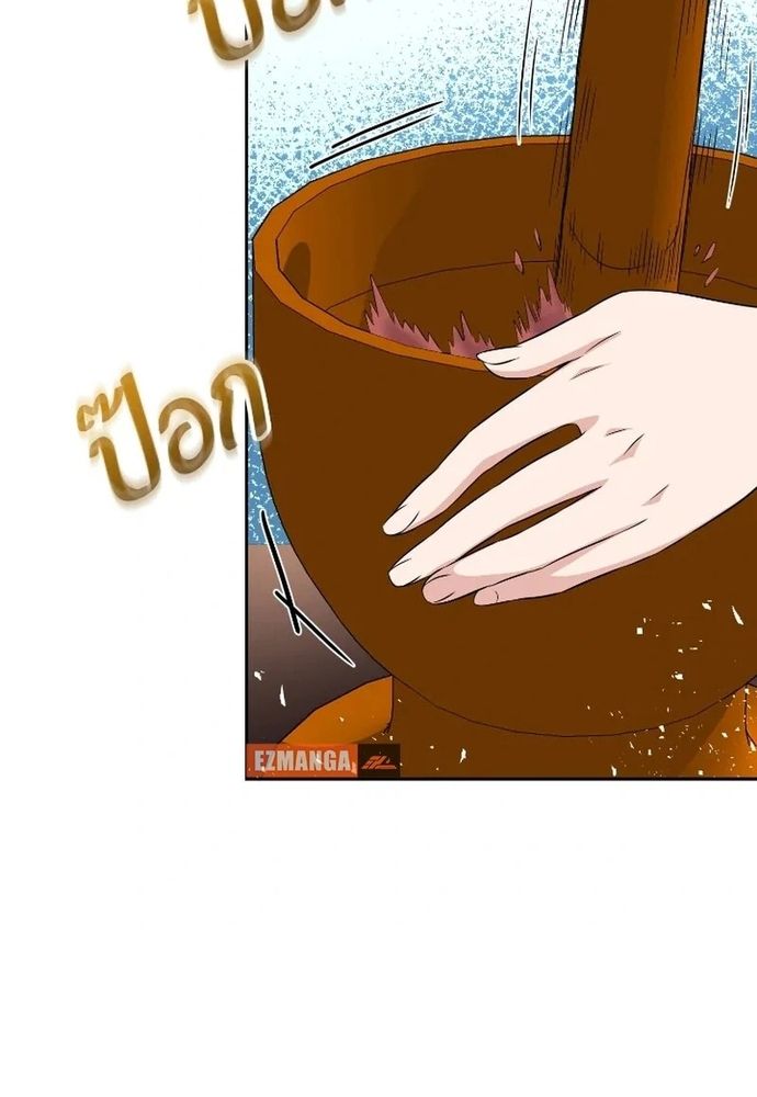 Ngược Dòng Thời Gian Để Yêu Anh Chapter 52 - 80