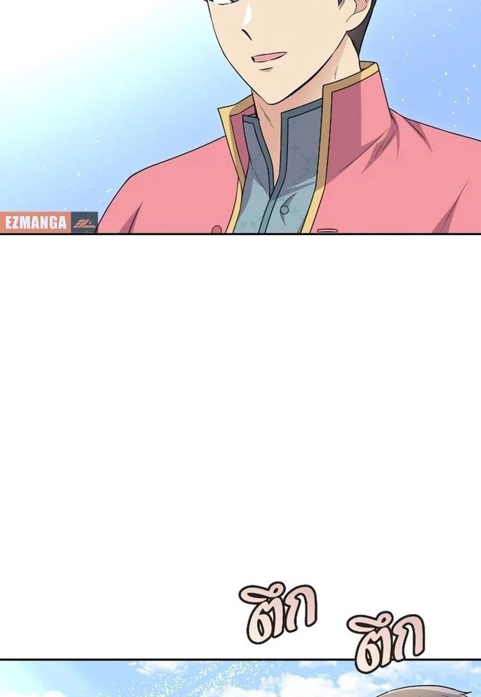 Ngược Dòng Thời Gian Để Yêu Anh Chapter 52 - 9