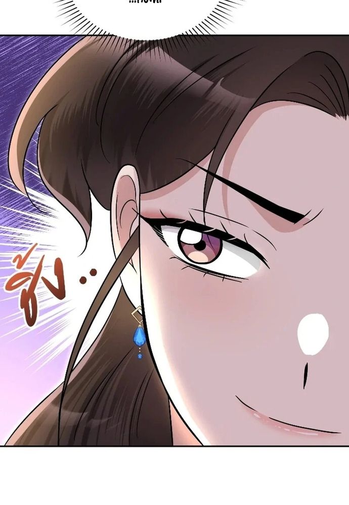 Ngược Dòng Thời Gian Để Yêu Anh Chapter 52 - 83