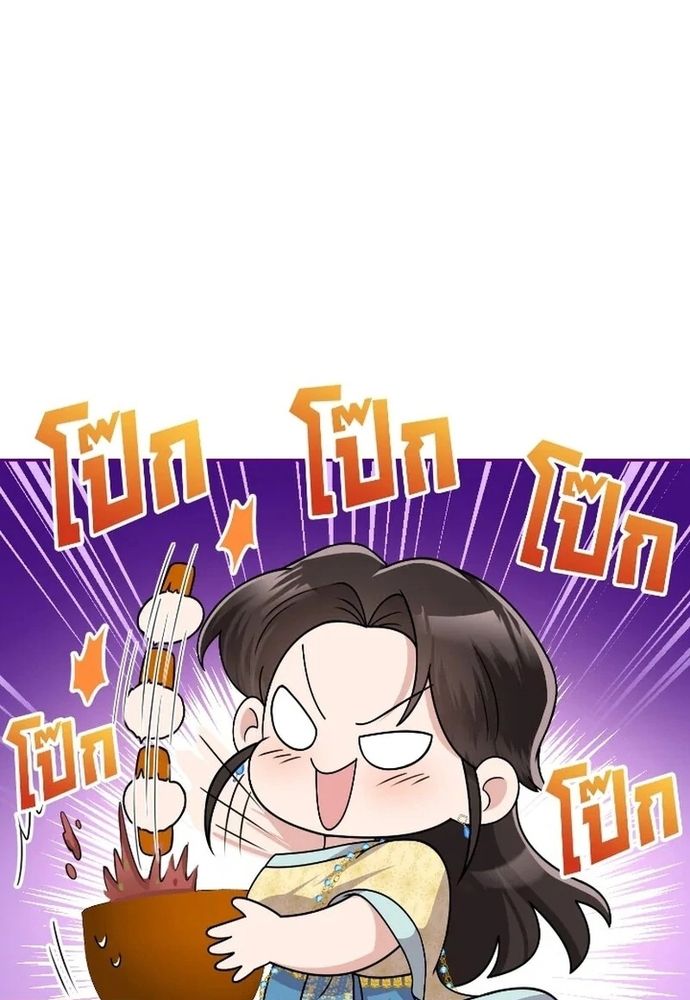 Ngược Dòng Thời Gian Để Yêu Anh Chapter 52 - 84