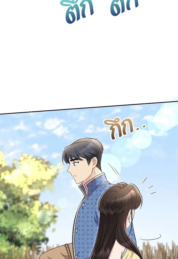 Ngược Dòng Thời Gian Để Yêu Anh Chapter 53 - 20