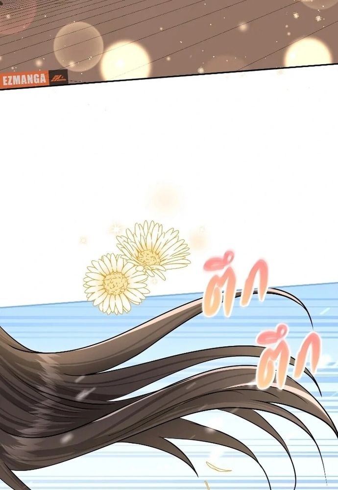 Ngược Dòng Thời Gian Để Yêu Anh Chapter 53 - 3