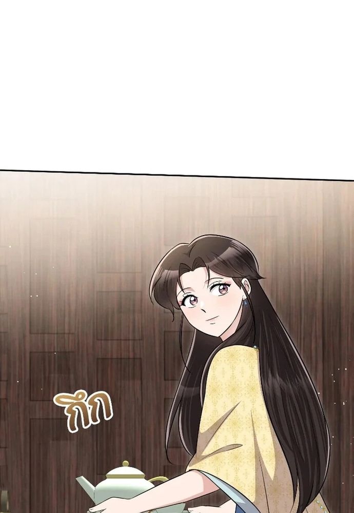 Ngược Dòng Thời Gian Để Yêu Anh Chapter 53 - 28