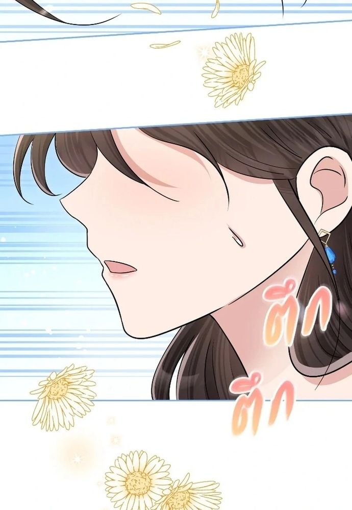 Ngược Dòng Thời Gian Để Yêu Anh Chapter 53 - 4