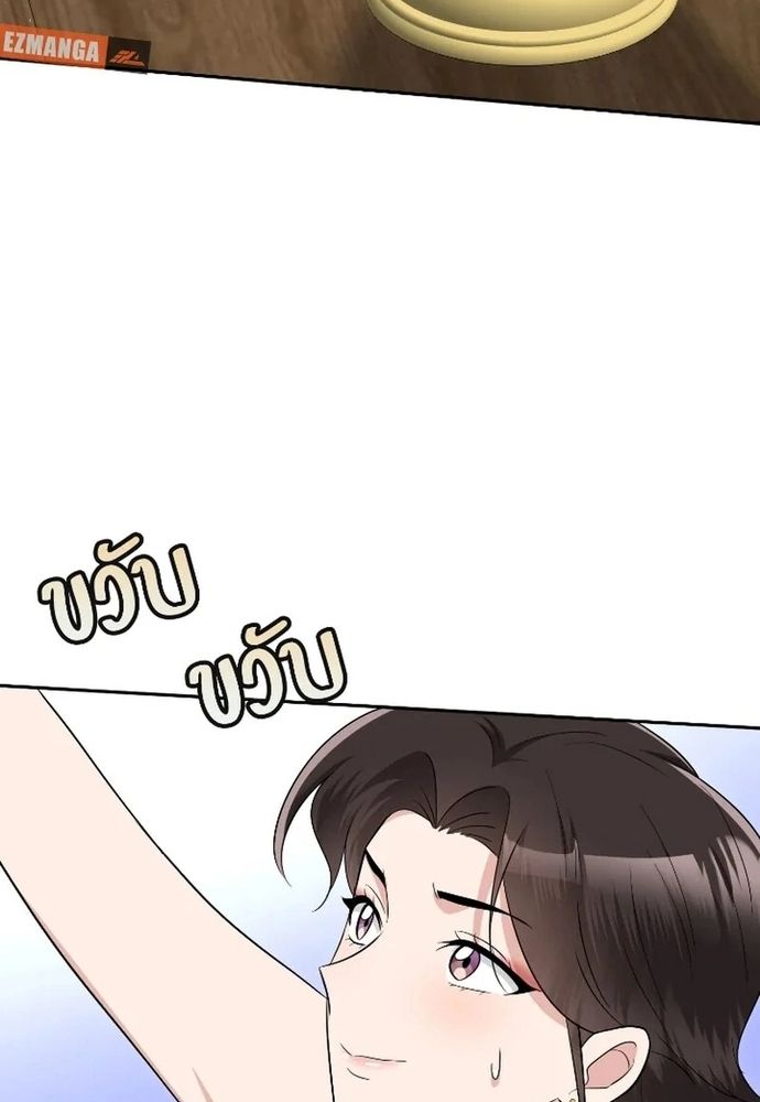 Ngược Dòng Thời Gian Để Yêu Anh Chapter 53 - 83