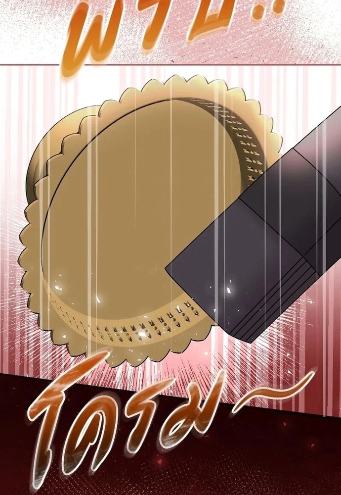 Ngược Dòng Thời Gian Để Yêu Anh Chapter 53 - 88