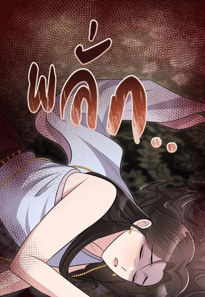 Ngược Dòng Thời Gian Để Yêu Anh Chapter 53 - 89