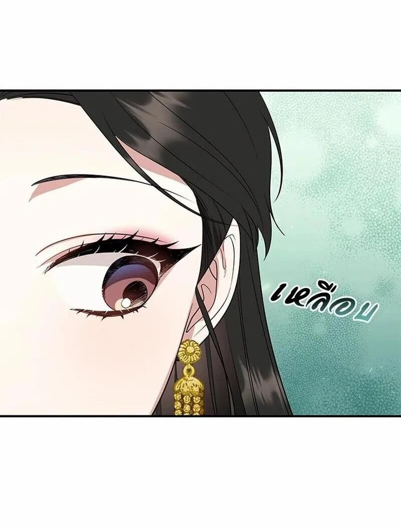 Ngược Dòng Thời Gian Để Yêu Anh Chapter 9 - 21