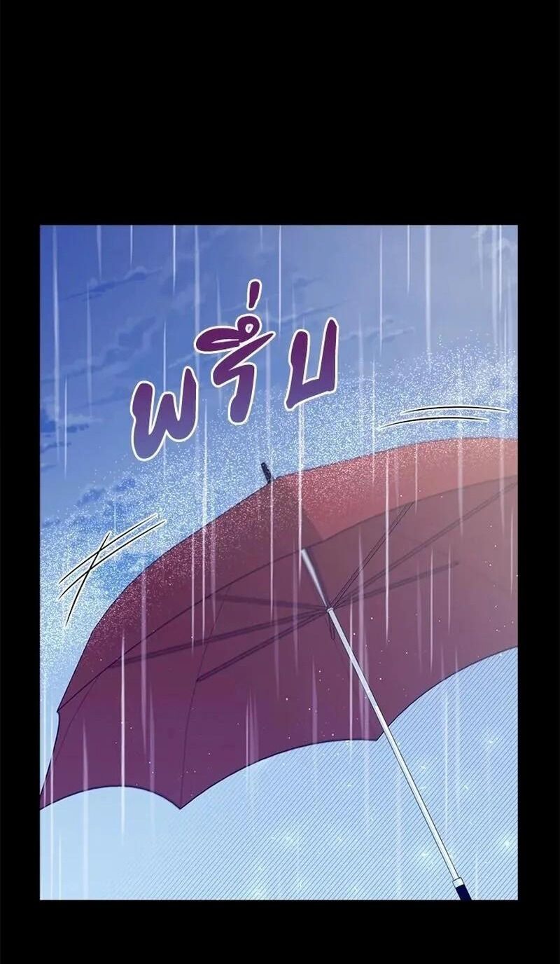 Ngược Dòng Thời Gian Để Yêu Anh Chapter 9 - 54