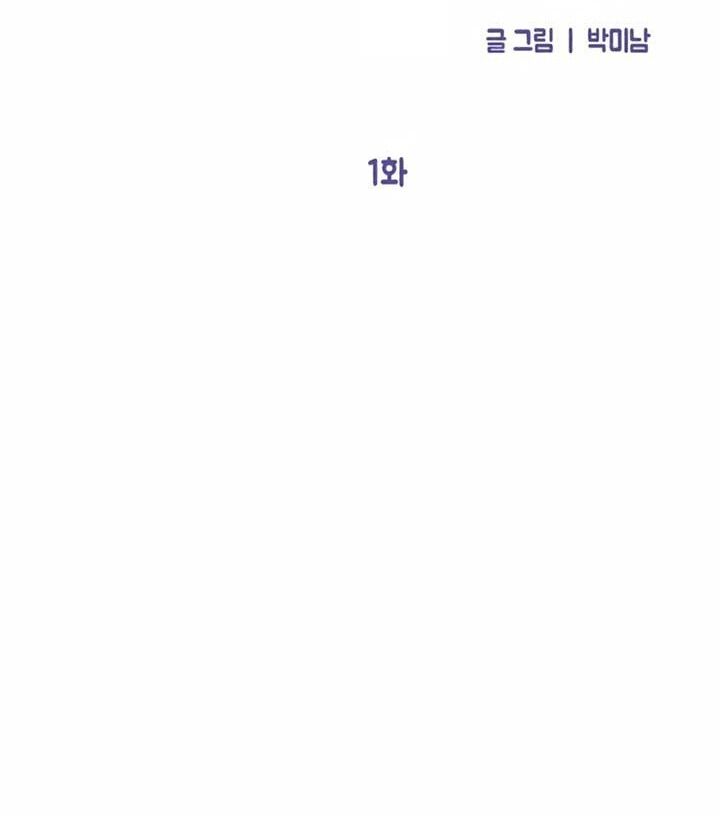 Ái Dục Bất Thành Chapter 1 - 28