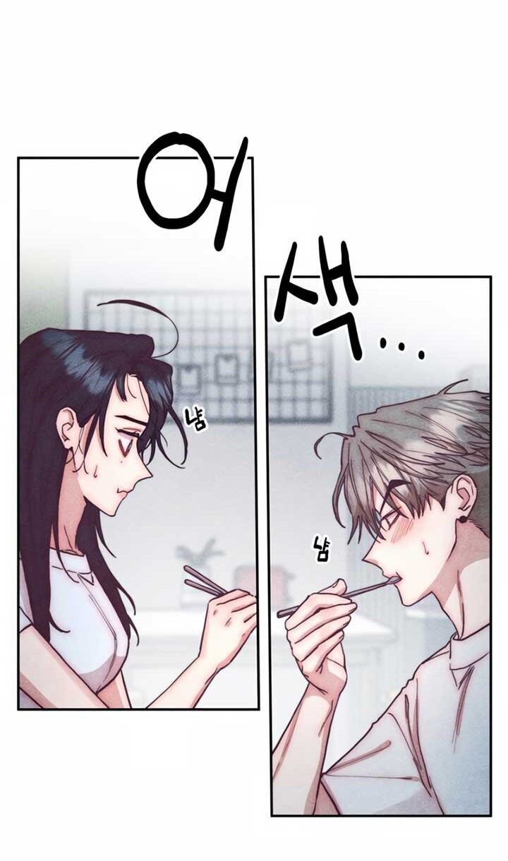 Ái Dục Bất Thành Chapter 2 - 39