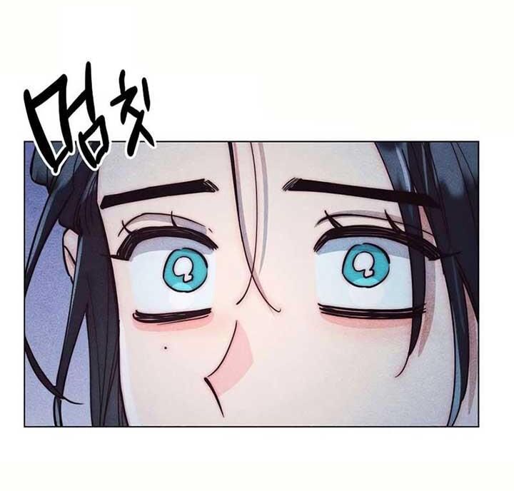 Ái Dục Bất Thành Chapter 8 - 48