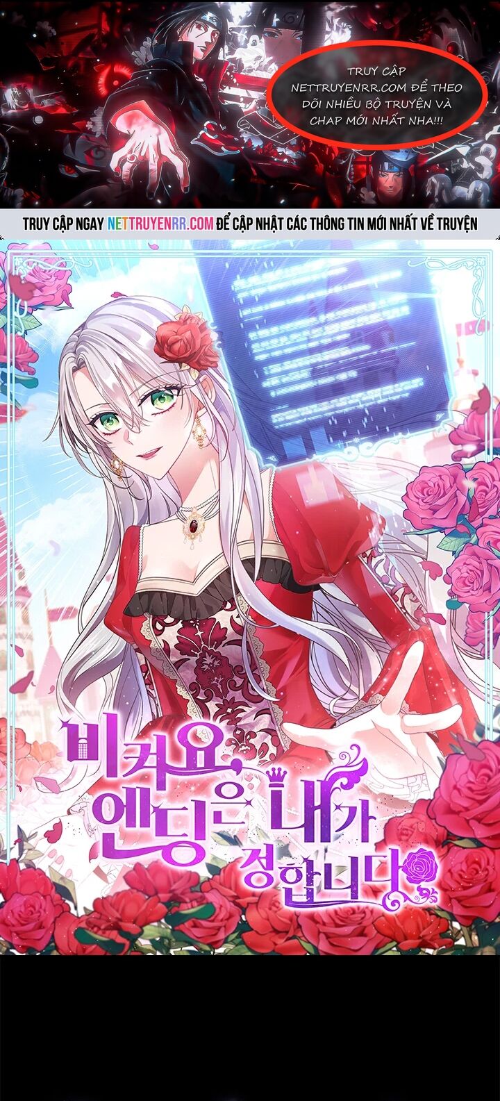 Tôi Không Muốn Chết Lần Nữa! Chapter 1 - 2