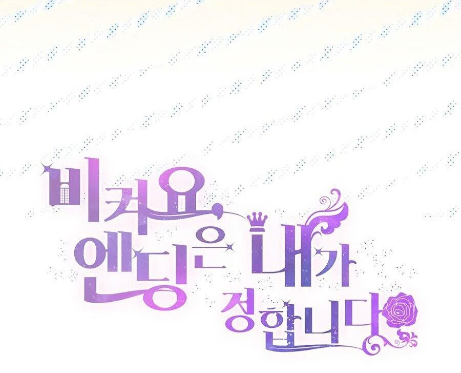 Tôi Không Muốn Chết Lần Nữa! Chapter 15 - 16