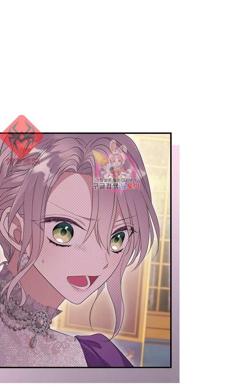 Tôi Không Muốn Chết Lần Nữa! Chapter 17 - 2