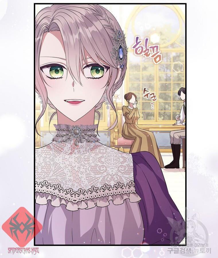 Tôi Không Muốn Chết Lần Nữa! Chapter 17 - 50