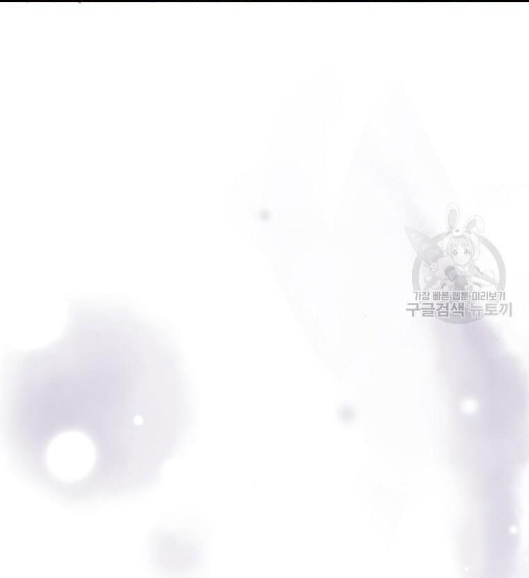 Tôi Không Muốn Chết Lần Nữa! Chapter 17 - 54