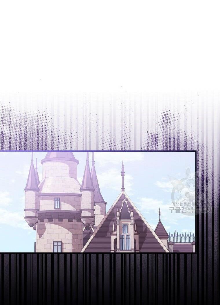 Tôi Không Muốn Chết Lần Nữa! Chapter 17 - 60