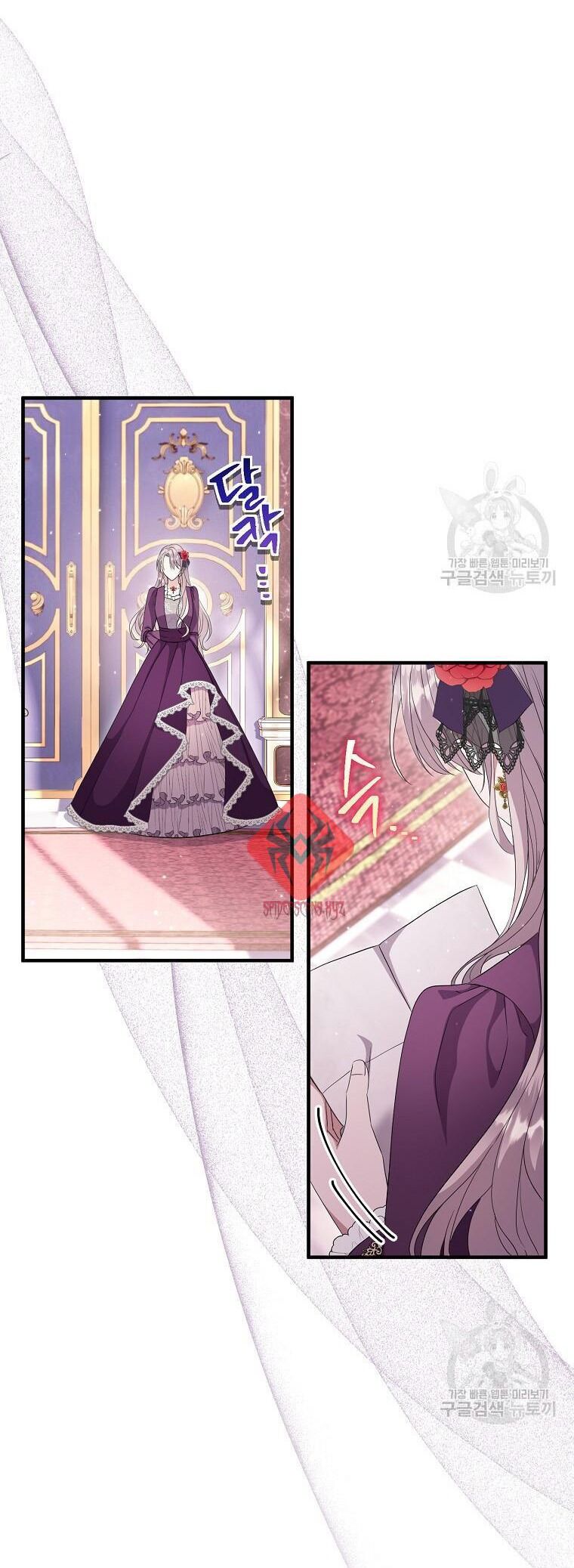 Tôi Không Muốn Chết Lần Nữa! Chapter 17 - 75