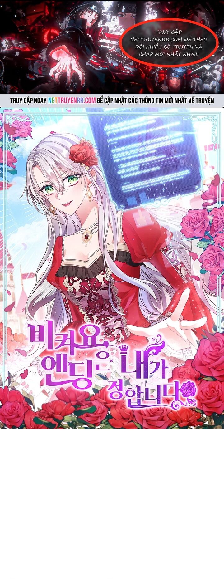 Tôi Không Muốn Chết Lần Nữa! Chapter 3 - 2