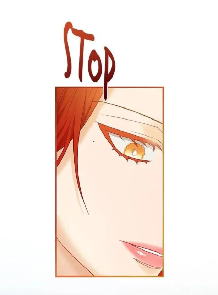 Cuộc Sống Xa Hoa Của Cô Nhân Tình Giả Chapter 59 - 56