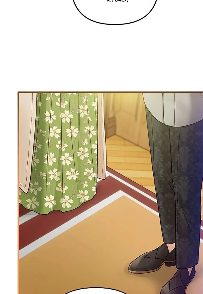 Cuộc Sống Xa Hoa Của Cô Nhân Tình Giả Chapter 60 - 69