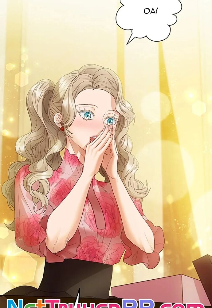 Cuộc Sống Xa Hoa Của Cô Nhân Tình Giả Chapter 63 - 66