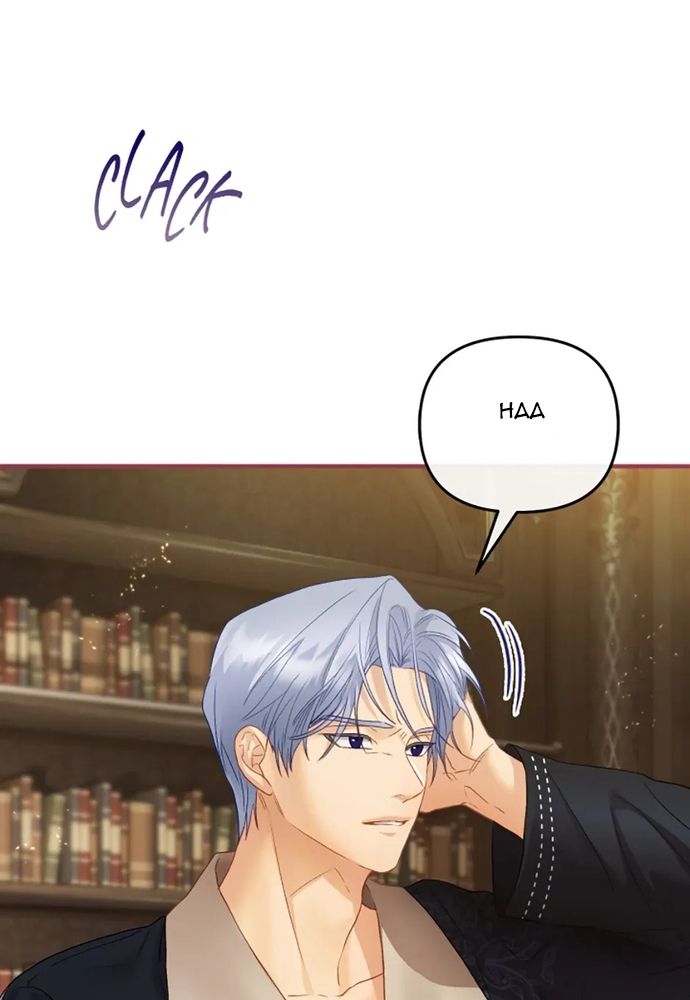 Cuộc Sống Xa Hoa Của Cô Nhân Tình Giả Chapter 82 - 15