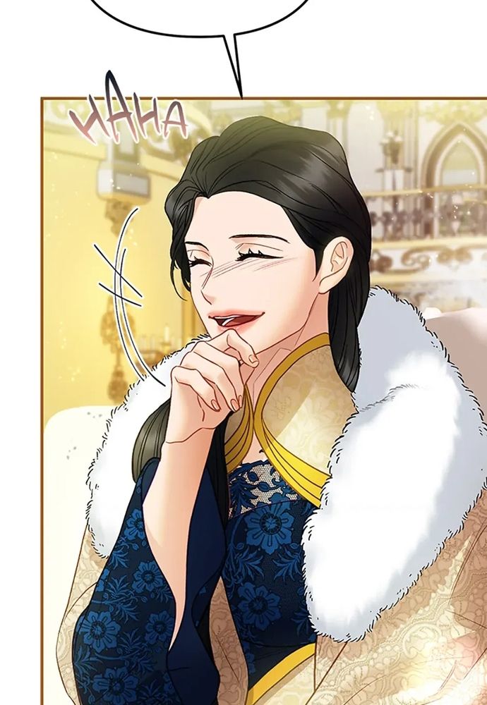 Cuộc Sống Xa Hoa Của Cô Nhân Tình Giả Chapter 84 - 100