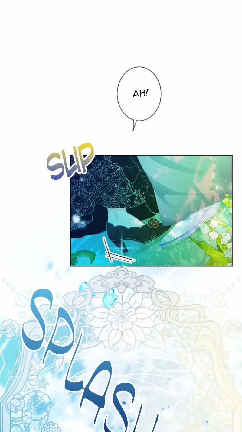 Hợp Đồng Hôn Nhân Với Công Tước Bất Lực Chapter 17 - 21