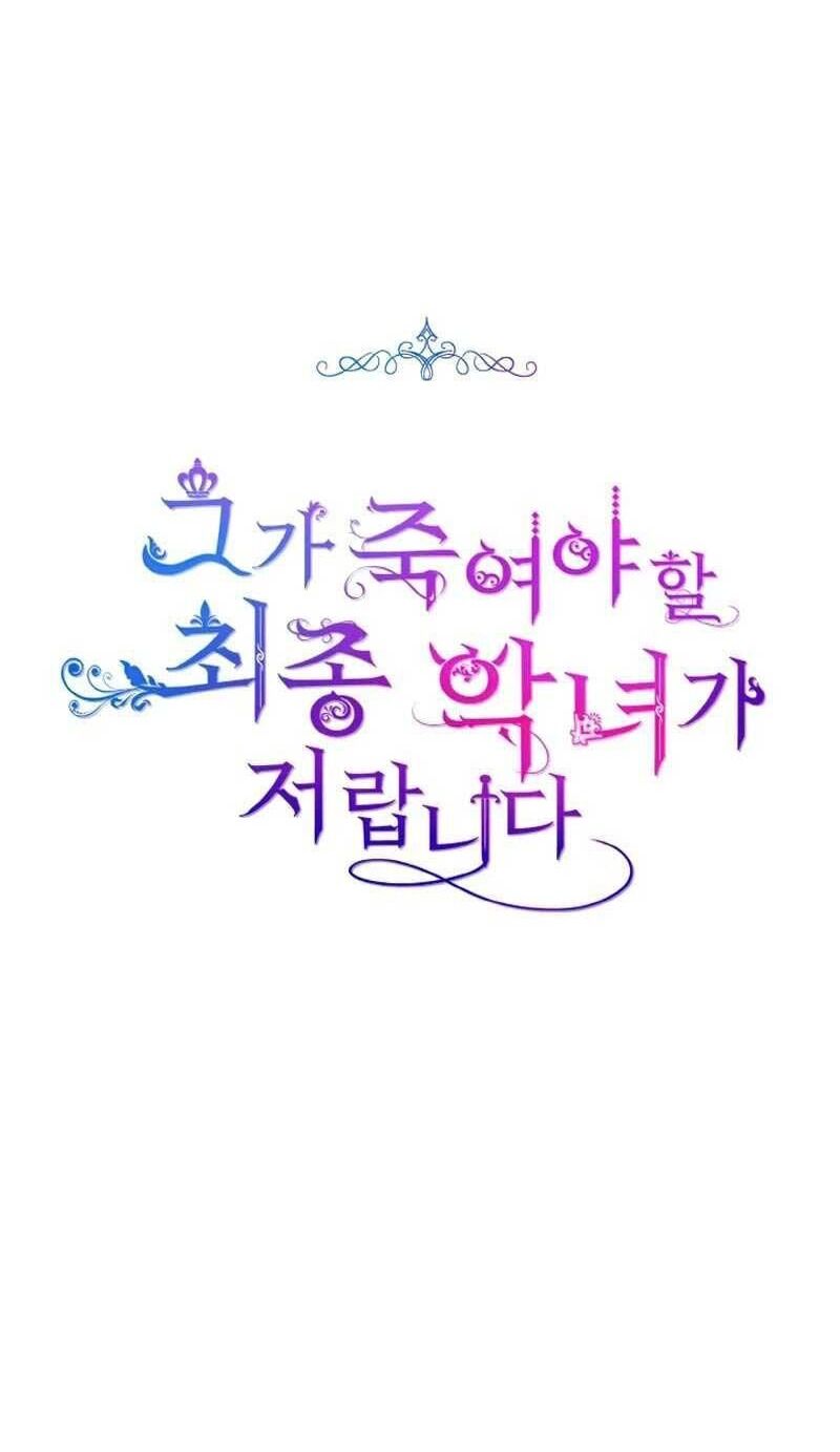 Đại Phản Diện Mà Nam Chính Phải Giết Là Tôi. Chapter 14 - 20