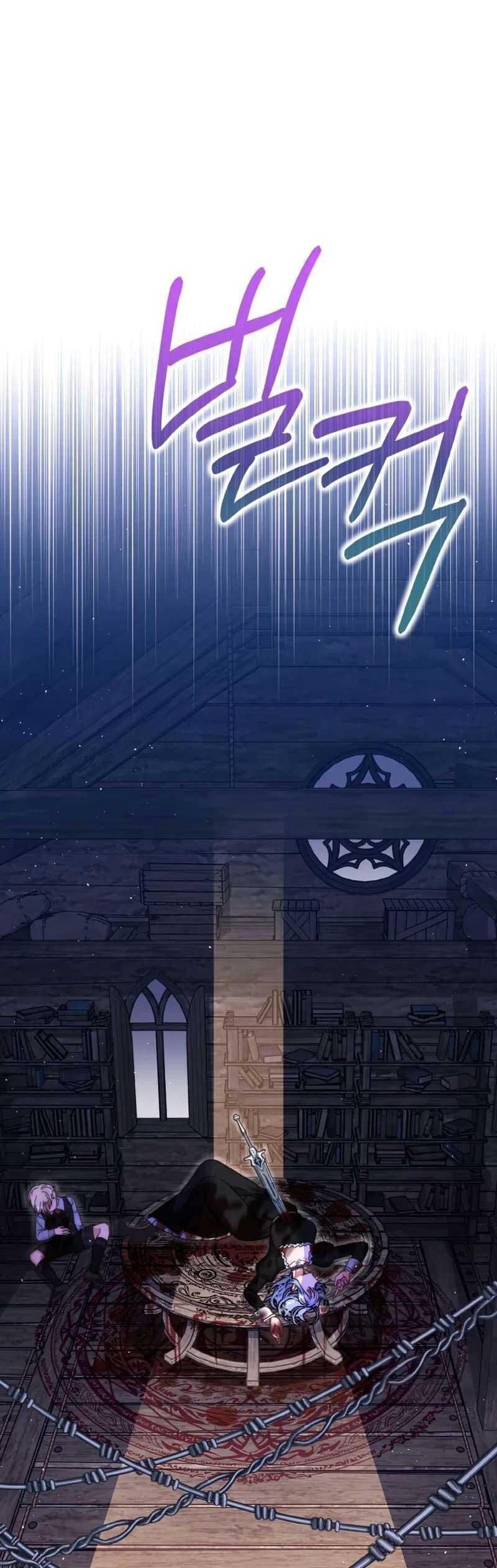 Đại Phản Diện Mà Nam Chính Phải Giết Là Tôi. Chapter 14 - 5