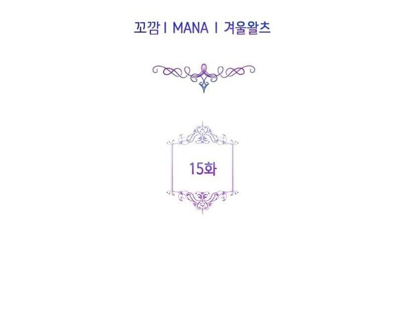 Đại Phản Diện Mà Nam Chính Phải Giết Là Tôi. Chapter 15 - 17