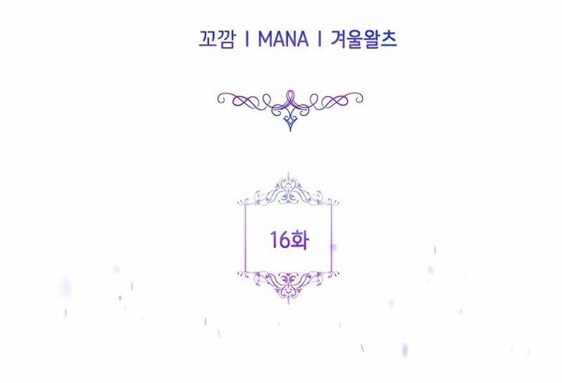 Đại Phản Diện Mà Nam Chính Phải Giết Là Tôi. Chapter 16 - 23