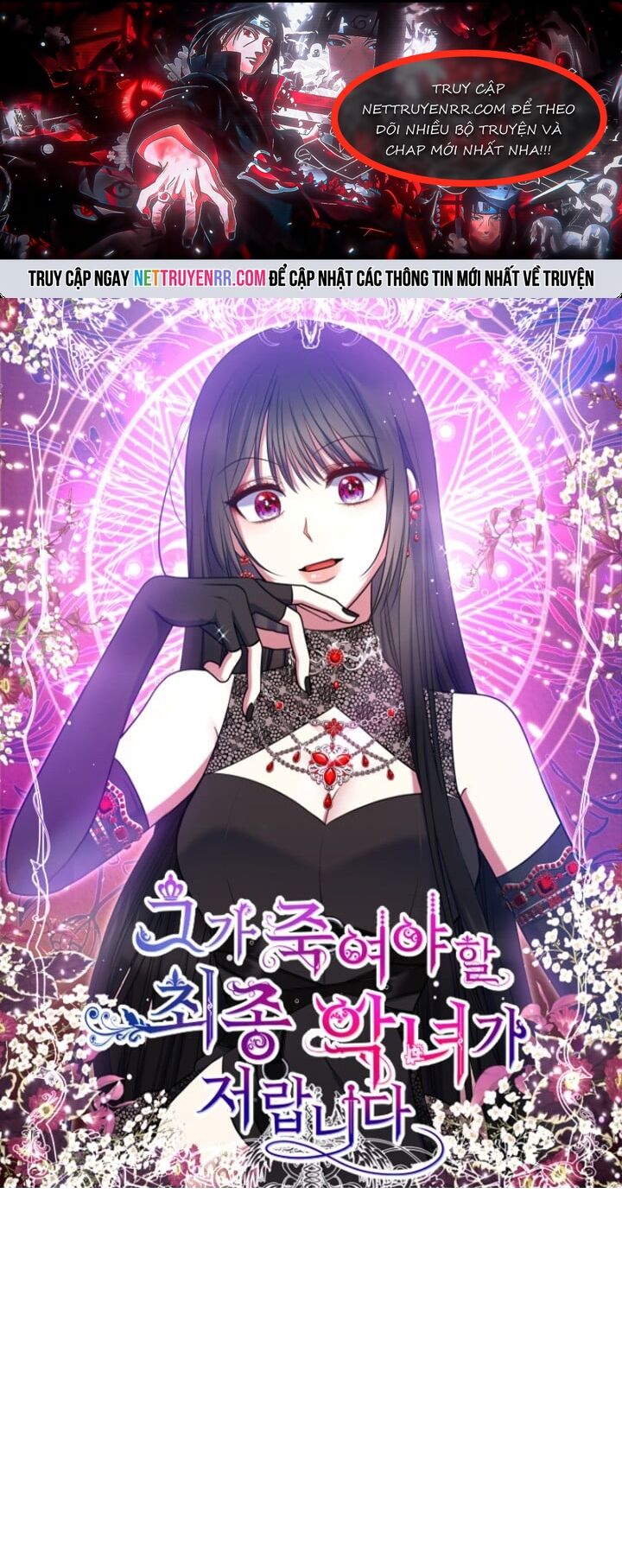 Đại Phản Diện Mà Nam Chính Phải Giết Là Tôi. Chapter 17 - 2