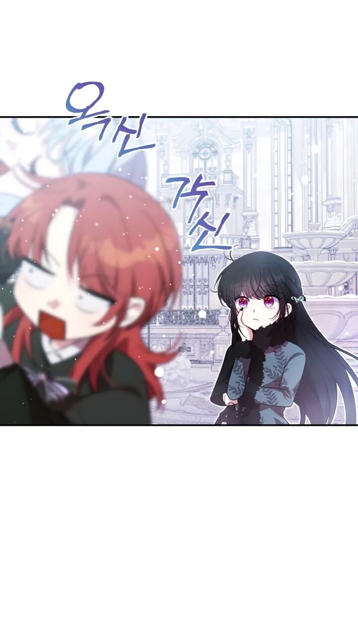 Đại Phản Diện Mà Nam Chính Phải Giết Là Tôi. Chapter 17 - 37