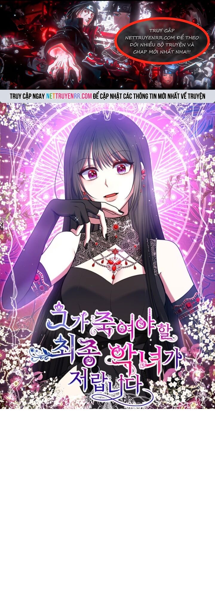Đại Phản Diện Mà Nam Chính Phải Giết Là Tôi. Chapter 19 - 2