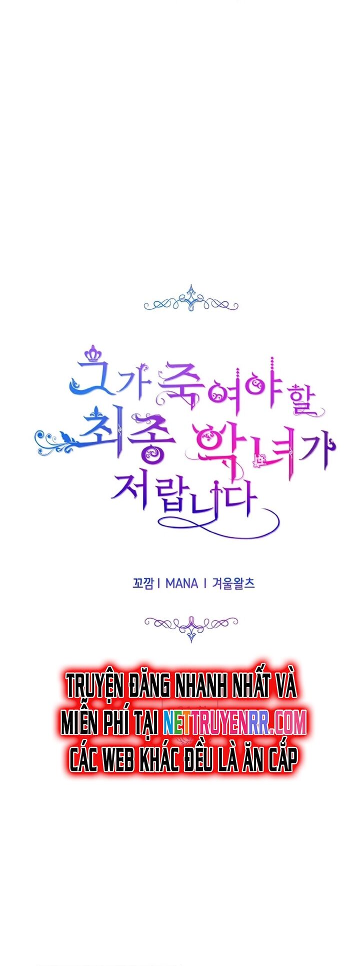 Đại Phản Diện Mà Nam Chính Phải Giết Là Tôi. Chapter 21 - 14